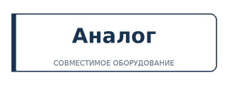 Логотип Аналог